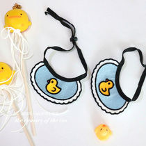 MOG little yellow duck bib pet cute saliva towel cat dog hand-woven bib (full 30)