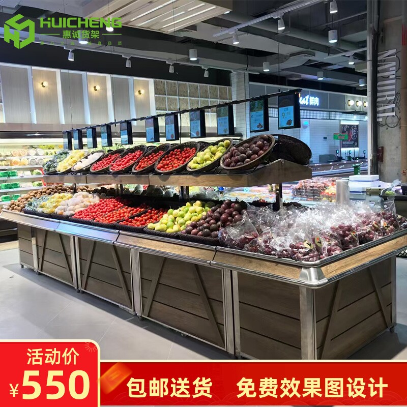 Supermarket fruit shelves display shelves fresh store fruit shelf stainless steel commercial vegetable shelves in the island multi-function