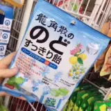 Японские леденцы от мокроты Ryukakusan, освежающие конфеты от кашля, мяты, грейпфрута, оригинальная коробка с персиковой пудрой