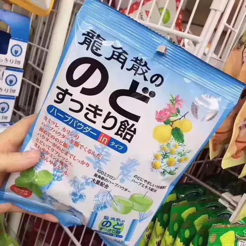 Японские леденцы от мокроты Ryukakusan, освежающие конфеты от кашля, мяты, грейпфрута, оригинальная коробка с персиковой пудрой