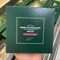 Шампанское (пожалуйста, подпишите в течение 2 часов после пакетов со льдом)