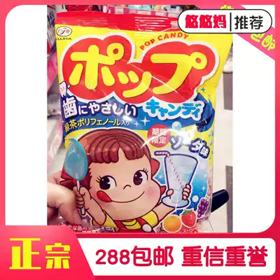 Spot Japanese local candy FUJIYA bujiya Budi lollipop fruit flavor tooth protection children snacks 21