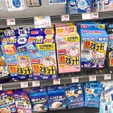 Японский детский охлаждающий пластырь для младенца для новорожденных, охлаждающие наклейки против лихорадки, физическая защита