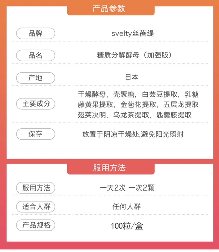Японская бесплатная доставка Штатная сибетти три раза 3 раза разлагает дрожжевые фермента белые почечные бенна, заблокированные таблетки 100 капсул