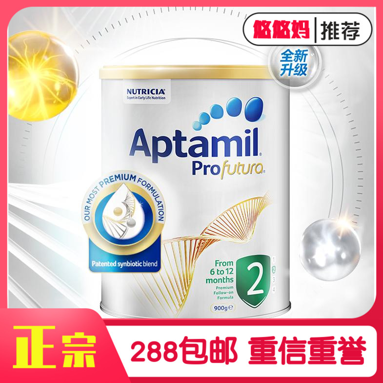 Native Australian spot New Zealand Riecon loves his beauty Aptmail Platinum with 2 segments Powdered Milk 900 gr-Taobao