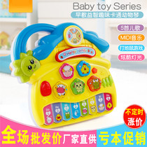 Childrens electronic violin multifunction sound and sound mouse toy Puzzle Knocks Early Teach Children Music Storytelling Machine