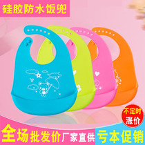 New silicone bib Dining Pocket For Baby Waterproof Leather Pocket Infant Printed Pattern Animal Pure Color Containment