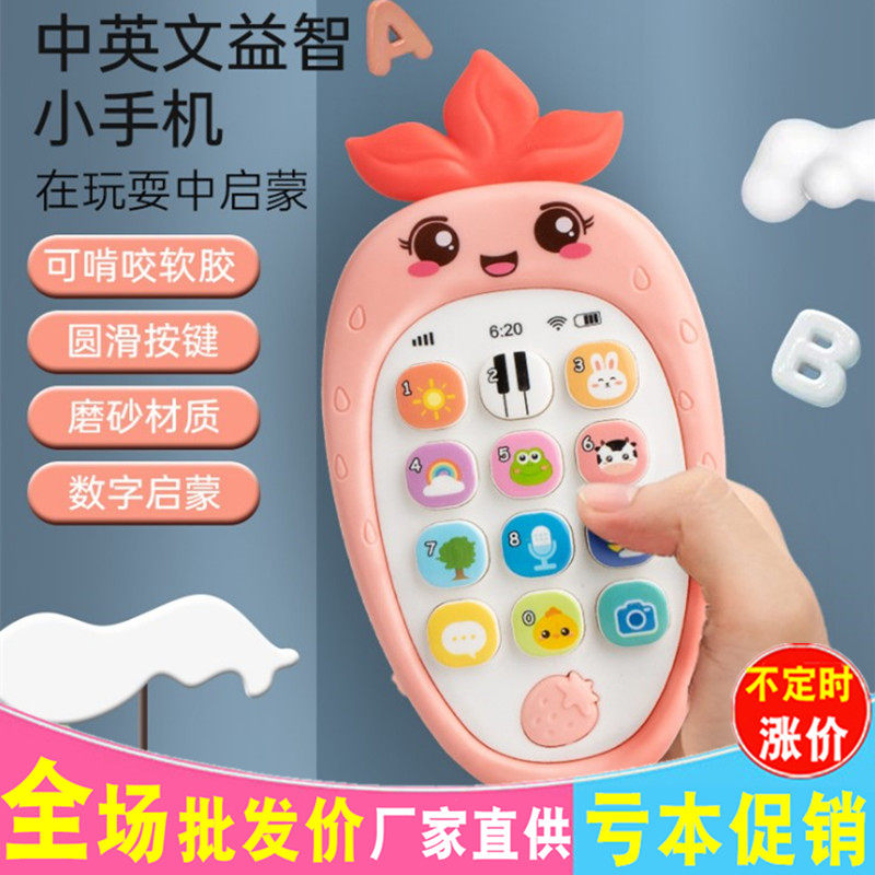 Baby Toy Cell Phone Bites Puzzle Girl Baby Early Teach Music Children Emulation Phone Boy 0-1-3 years old