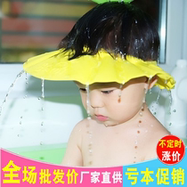 Baby washing head hat waterproof ear child bath debater baby shampoo hat adjustable to increase child bath cap