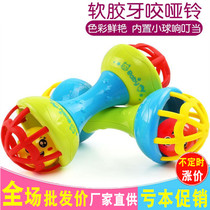 Baby boy baby tooth glue shaking bell can bite hands to catch ball toy newborn baby puzzle power early to teach toy