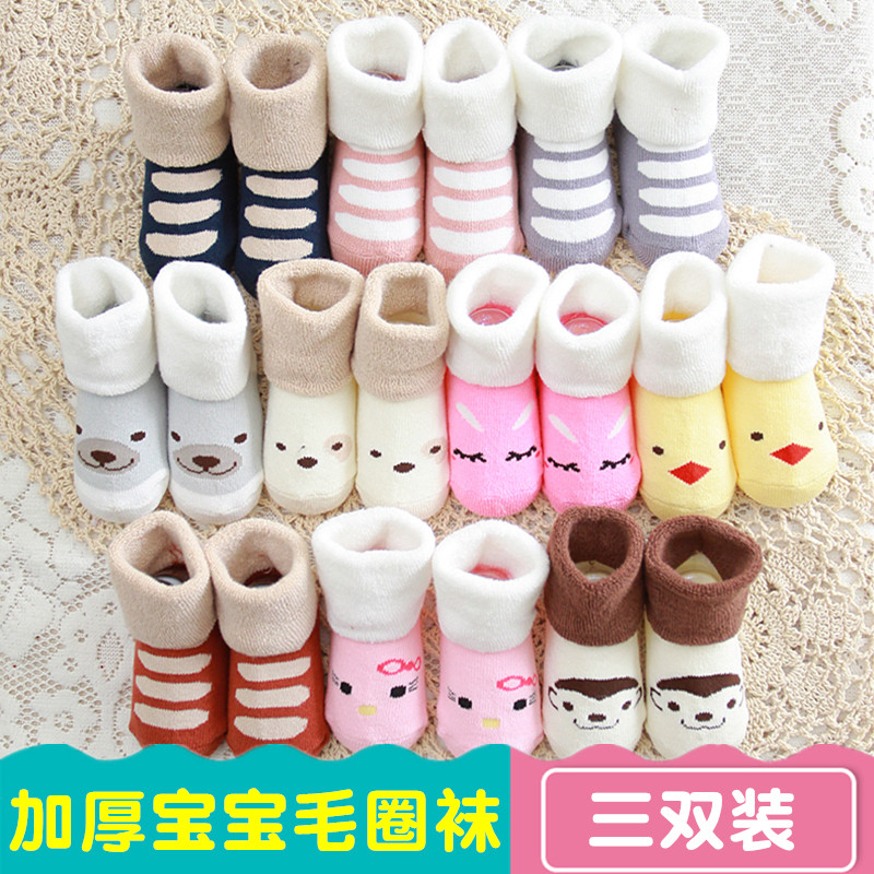 Baby Socks Autumn Winter Thickening Woolen Cotton Socks Newborn Pineal Baby Socks for men and women Pure Cotton Socks