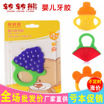 Baby safe tooth gum 0-2 year old baby grinders Tooth Stick Toy Safety Silicone Gel Tooth Bite Grinders