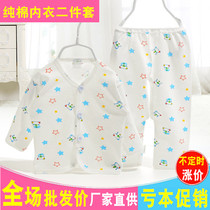 Baby lingerie suit baby pure cotton underwear newborn clothes young children monk served spring summer autumn 0-3 months
