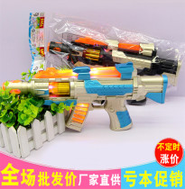 Childrens toy gun Electric gun light vibration boy toy submachine gun rifle Child baby gift 2-6 years old