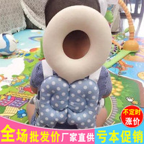 Baby Baby Pillow School Walk Backpack Nursing Back Protection Cushion Cartoon New Summer Universal Head Guard Pillow Baby Anti-Fall