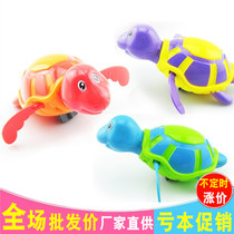 Baby Baby Bath Boy Children Play Water Toy Small Turtle Plastic Clockwork Beach Swimming Pool Water Float