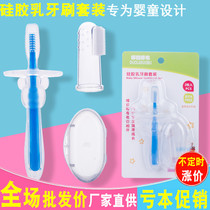 Baby Toothbrush Baby Silicone Hand Fingerstall Toothbrush Soft Hair Training 0-1-2-3 Year Old Childrens Milk Toothbrush