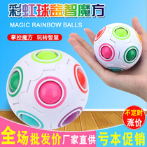 Kindergarten Birthday Gift Companion Gift children Puzzle Clever Ball Thinking Logic Training Colorful Magic Square Ball Toys