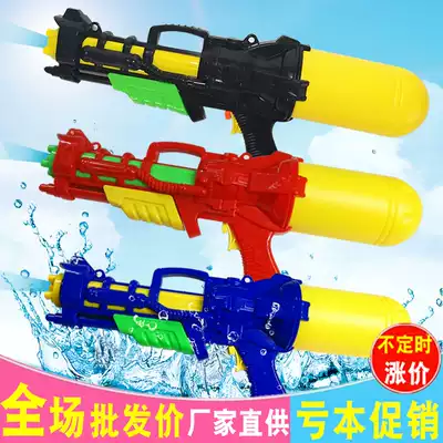 Summer beach water gun toys children water gun toys large capacity pumping water gun large toy air pressure water gun