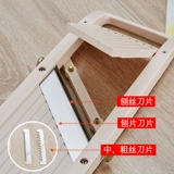 Тайвань Аутентичная плата с разрезанием самолета Многофункциональный планар Планера Бритая нить, плоскость редьки, импортер, импортируемые дыни, многопользовательский планар