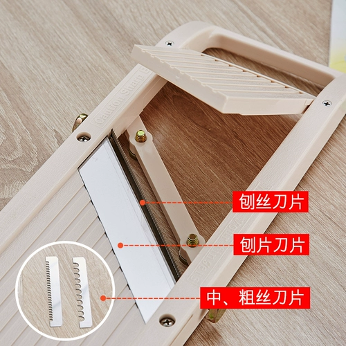 Тайвань Аутентичная плата с разрезанием самолета Многофункциональный планар Планера Бритая нить, плоскость редьки, импортер, импортируемые дыни, многопользовательский планар