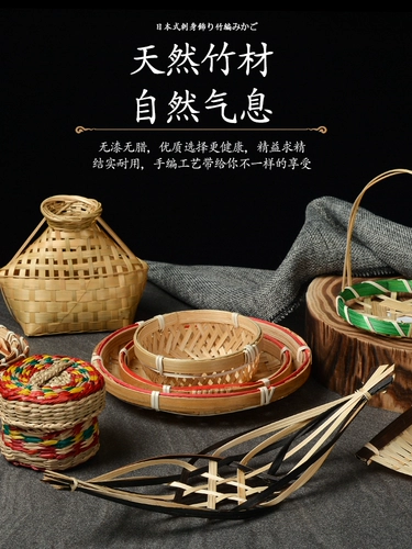 Японские блюда в стиле сашими украшают бамбуковую редактированную маленькую корзину бамбуковую корзину бамбуковую корзину творческий диск