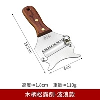 Планар трюфель в дереве [волновая модель]