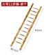 Большая 11 -шриская бамбуковая лестница [одна]