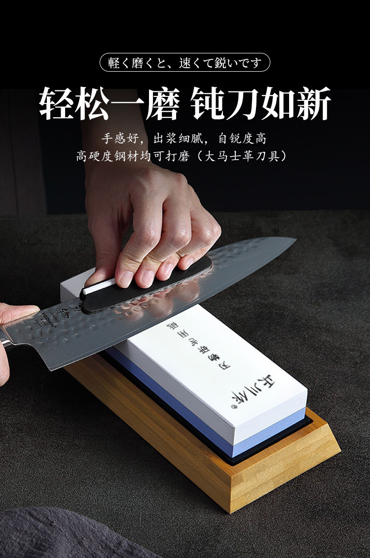 Точилка 正川作专业磨刀石家用菜刀开刃商用双面粗细油石厨房磨刀神器砥石