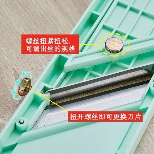 Тайвань Аутентичная плата с разрезанием самолета Многофункциональный планар Планера Бритая нить, плоскость редьки, импортер, импортируемые дыни, многопользовательский планар