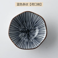 Синяя полоса [Lotus Bowl]