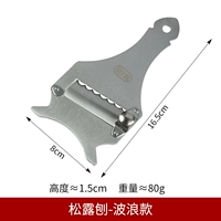 Плана из нержавеющей стали [волновая модель]