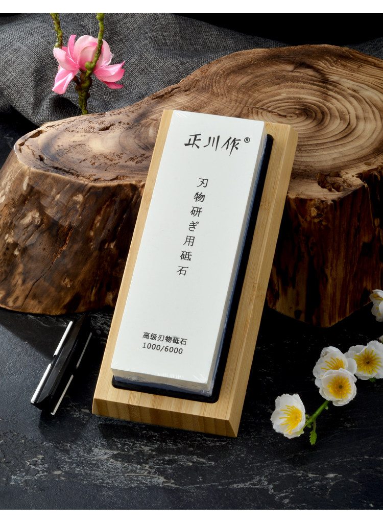 Точилка 正川作专业磨刀石家用菜刀开刃商用双面粗细油石厨房磨刀神器砥石