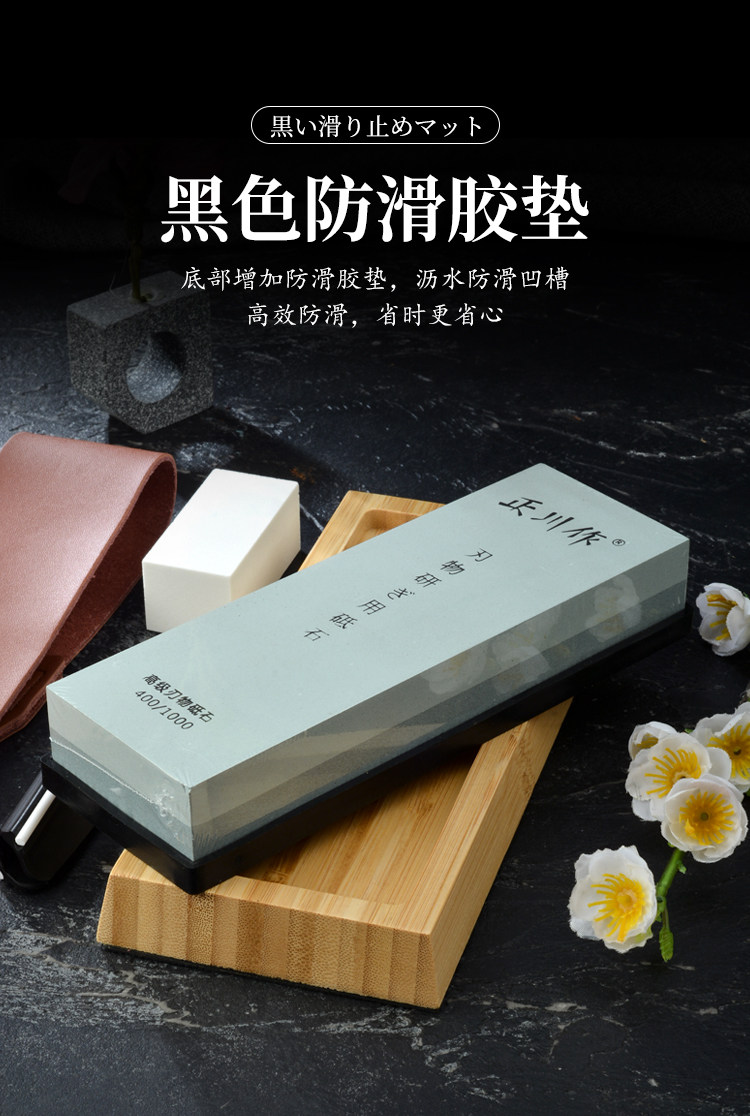 Точилка 正川作专业磨刀石家用菜刀开刃商用双面粗细油石厨房磨刀神器砥石