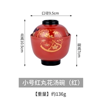 Маленькая красная красная таблетка цветочная чаша