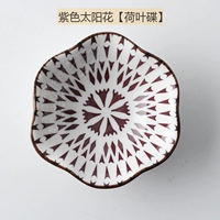 Purple Sunflower [Lochrilet]