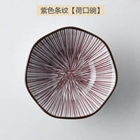 Фиолетовые полосы [Lotus Bowl]