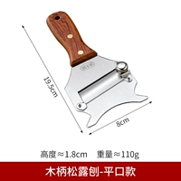 Планар трюфель в дереве [модель плоского рта]