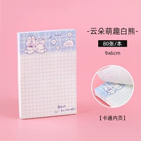 7#Yun Duo (80 фотографий) 8 книг