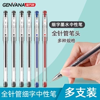 Jin wannian extreme thin 0,25 мм нейтральная ручка черная 0,3 тонкая головка