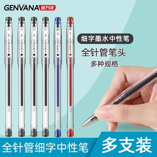 Jin wannian extreme thin 0,25 мм нейтральная ручка черная 0,3 тонкая головка