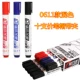 0611 Pen's Mixed Color 10 -Row Price Photography