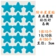 [A039(3cm)蓝1包价]