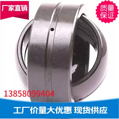 Radial spherical plain bearings GEG6 8 10 12 15 17 20 25 30 35 40 45 50 60 70ES