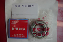 Bearing deep groove ball bearing 6206-2RS 6206ZZ bearings 180206 80206 80206 30 30 * 62 * 16