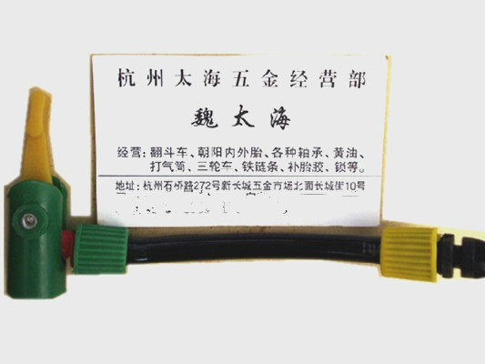 Home air - mouth gas tube British air - mouth clamp American air - mouth conversion head electric bicycle