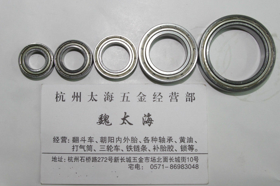 Deep groove ball bearing Thin wall bearing 6902ZZZ bearing iron enclosure size: 15*28*7
