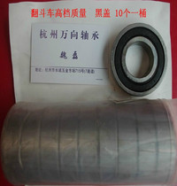 Deep groove ball bearing tipping wagon bearings 6206ZZ 6206Z 80206 6206-2Z 30 * 62 * 16mm