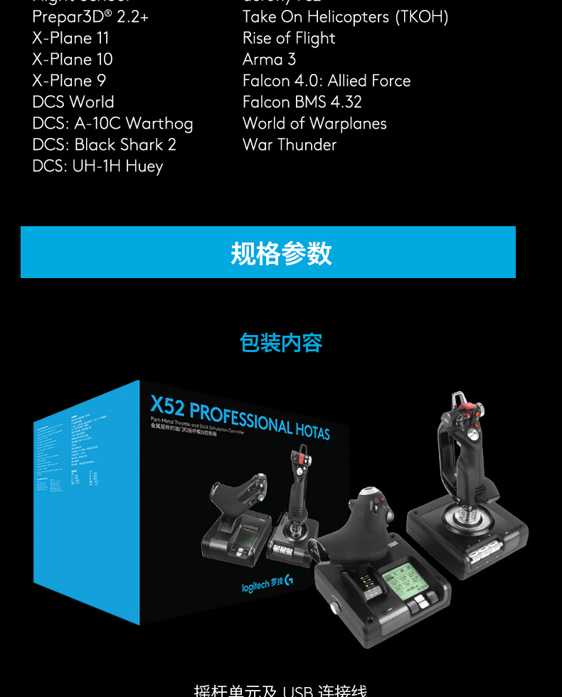 Logitech Titanium Saitek X52PRO Bộ mô phỏng máy bay chiến đấu hai tay X56 của Microsoft - Cần điều khiển tay cầm ps4 giá rẻ