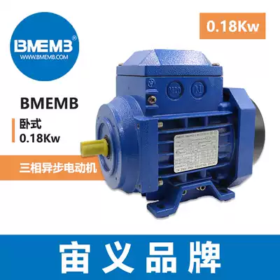 Hot sale Zhouyi brand BMEMB horizontal vertical each wattage three-phase AC asynchronous motor aluminum shell European standard